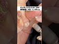 【30秒で学べる】フットネイルのマシンケア👣💓【小指編】#shorts