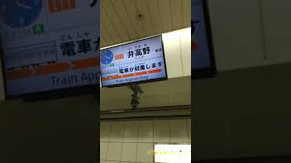 大阪メトロ今里筋線 80系 新森古市