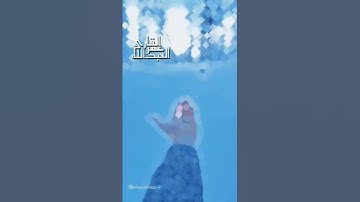 تلاوة مؤثرة للقارئ عمر عبدالله سلطان