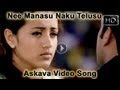 Nee Manasu Naku Telusu - Askava Video Song