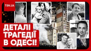 😱 ДРОН УБИВ 5 ДІТЕЙ! В Одесі спалахнув гучний скандал після трагедії!