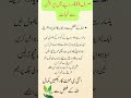 Natural Remedy for Kidney Stones with Kesu Flowers