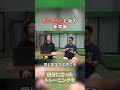 やればやるほど遠回り？SNSトレーニングの落とし穴【元プロ野球S&Cコーチが警告】