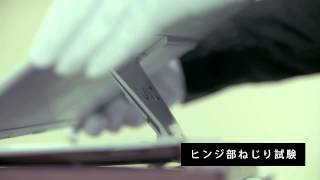 VAIO │ Duo 13　品質試験（日本語）