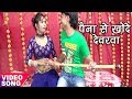 Superhit   paina se khode  jyotish lal yadav  bhojpuri hit song