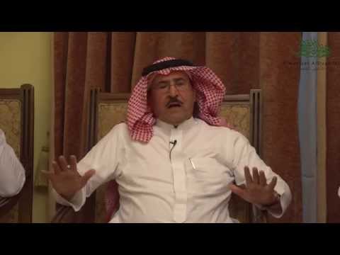 د عبدالعزيز الدخي ل الجزء ١ ديوانية الدغيلبي