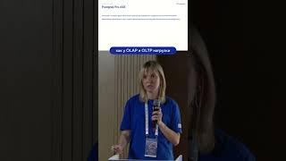 Сократить зоопарк систем и ускорить аналитику