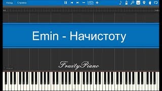 Emin - Начистоту (piano synthesia) Resimi