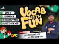 Vocab with fun  vocabulary for all competitive exams by raman bhullar sir  live 545 pm  day28