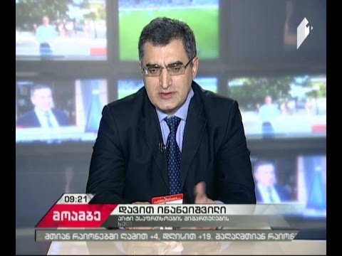 კიბერუსაფრთხოება