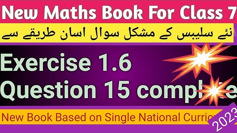 Math7 Exercise 1.6 Q 15|7math 1.6 Q 15 Kase solve kre|Maths7 Exercise 1.6 Q 15 by SNC|Thunderofmaths