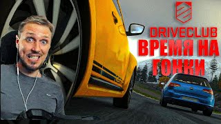 DriveClub: The Ultimate Racing Experience with Simucube 2 Pro #2