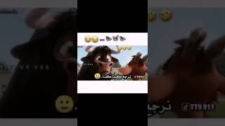 حنا كما حنا ولاحد يمتحنا