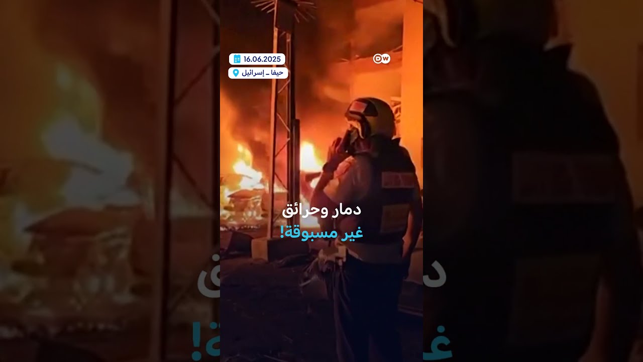 أصعب ليلة على إسرائيل جراء القصف الإيراني