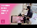 「これはひどい……」手抜き工事の末路！クロス壁紙、その「下地作り」の大切さをプロの職人が有りのままにお伝えします！