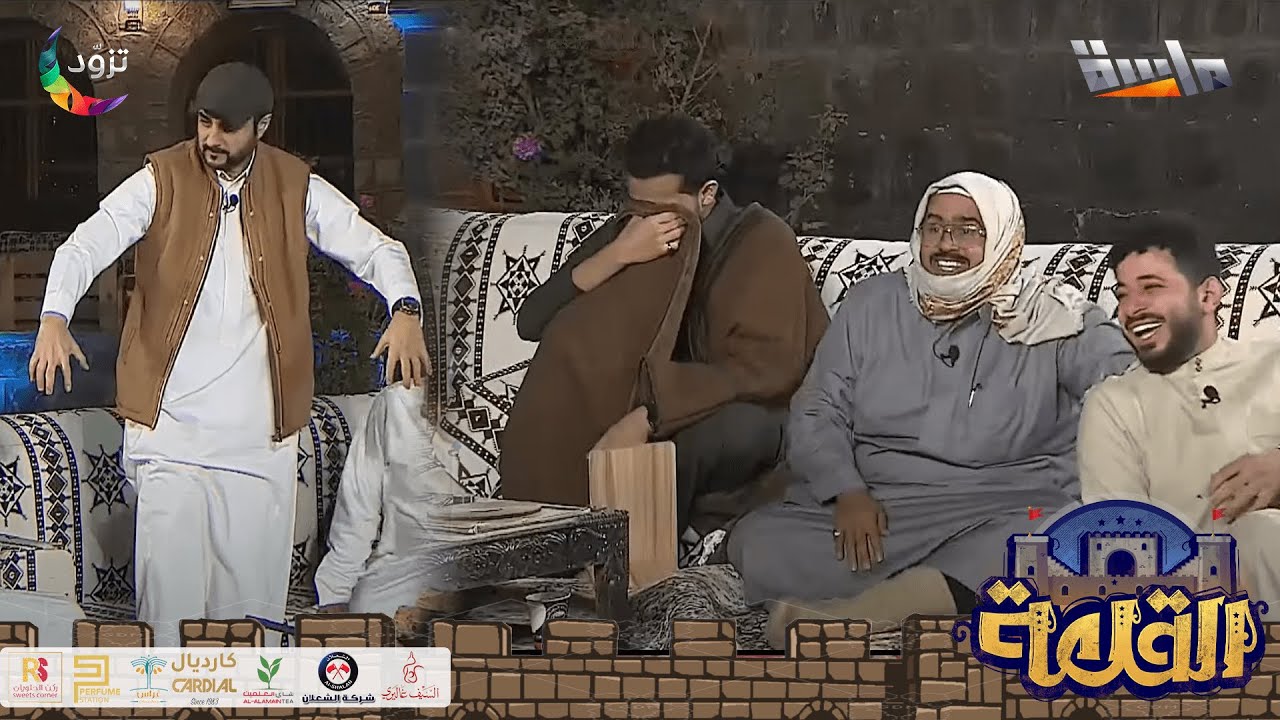 فعالية مضحكة مع تنفيذ طلبات الجمهور انتهت بعزل مجدي عن المهمة  😂