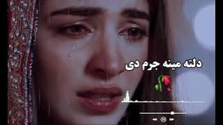 دلته مینه جرم دی | Delta meena joram da | پښتو سندره دلته مینه جرم دی | Pashto song delta meena