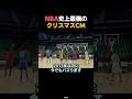 シュートでジングルベル演奏!?