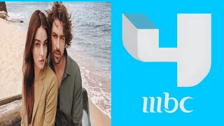 توقيت عرض المسلسل التركي حكاية جزيرة على قناة MBC 4