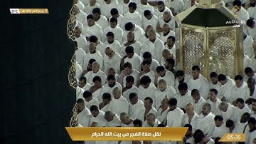 صلاة الفجر للشيخ ياسر الدوسري - سورة الشورى [27-53] - الجمعة 17 ربيع الثاني 1444هـ