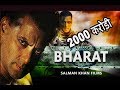 BHARAT | 201 Interesting Facts |  Salman Khan | Katrina Kaif | Disha patani |