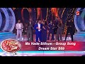 Ma hade sithum  group song  dream star s09  22022020 