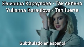 Yulianna Karaulova - Tak Silno en español / Юлианна Караулова - Так Сильно.