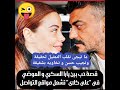 قصة حب يارا السكرى و احمد العوضى فى مسلسل على كلاى تشعل مواقع التواصل الإجتماعى