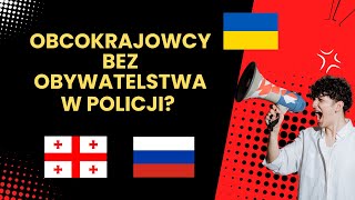 Obcokrajowcy bez obywatelstwa w Policji ?