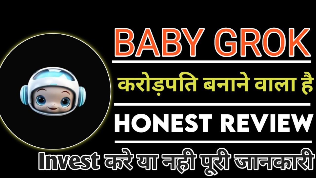 Baby Grok Coin Full Review 🥳🤑 Baby Grok Token Future 🔥🥳🔥 Cryptocurrency ...