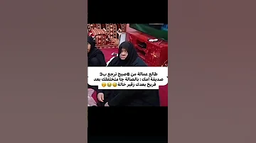 سلكولي واضحكو ضحك ذبات العيد 