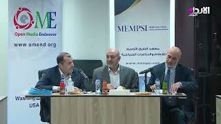 الوزير الأسبق بسام العموش: خالد مشعل أردني الجنسية واشترطوا عليه بأن لا يجتمع مع الإخوان