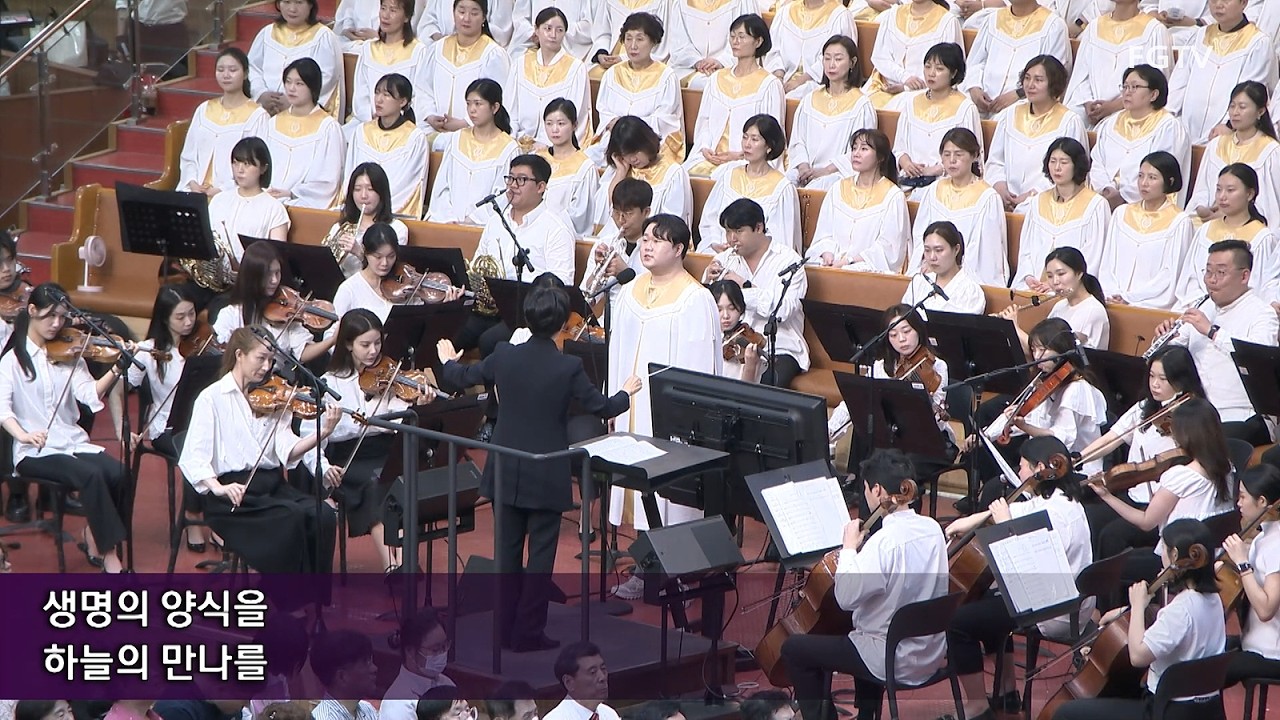 생명의 양식-Ten. 유성