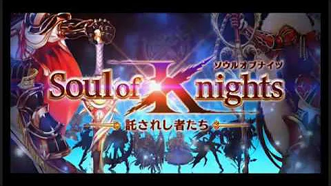تحميل ソウルオブナイツ تحميل ソウルオブナイツ