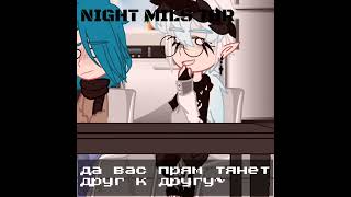 #gachalifememe #gachacommunity #gachalife #гача #gacha #gachaclub #gachaedit #гачалайф #гачаклуб