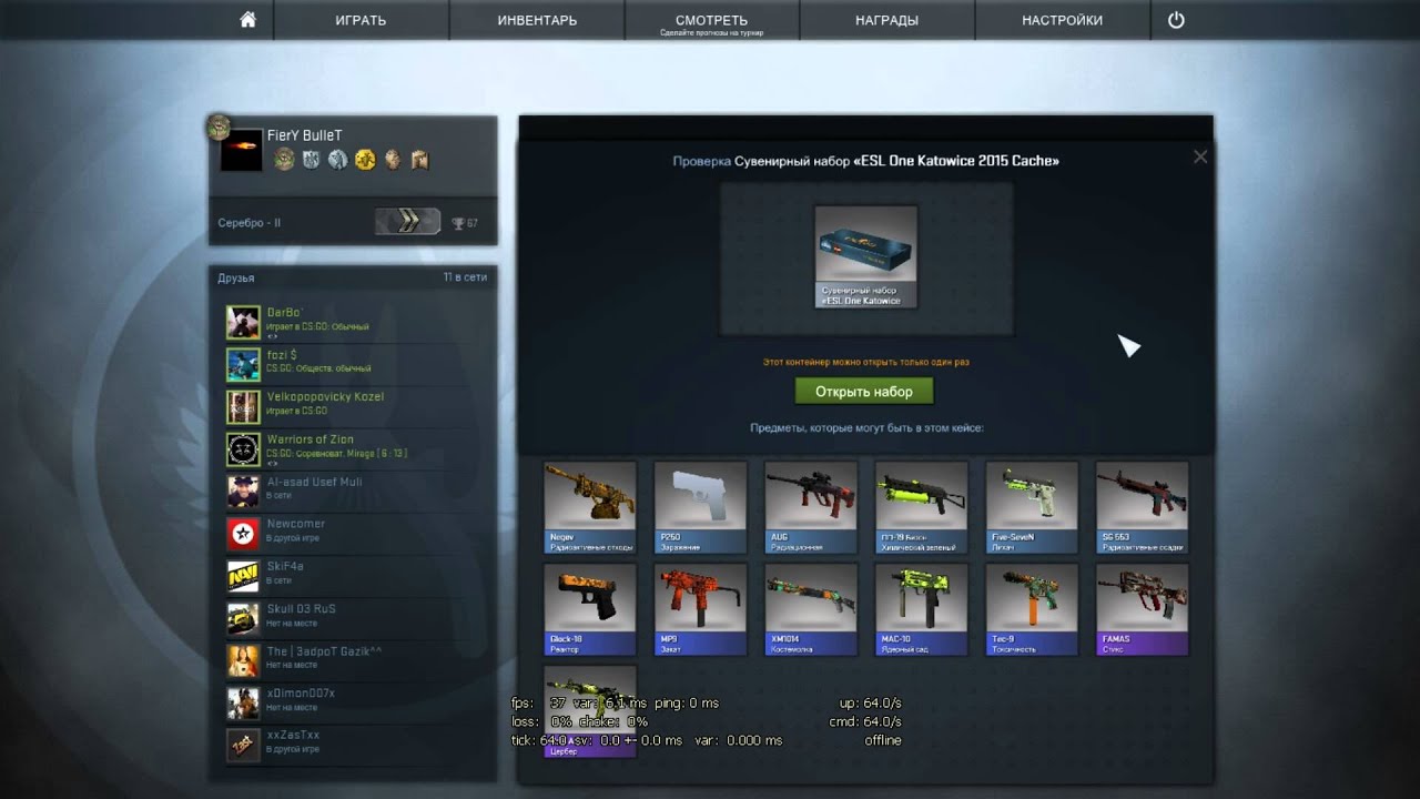 Сувенир FAMAS | Стикс  Katowice 2015 CS GO Championship