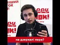 Карантин перевіряє українців: ХАС підсумував тиждень