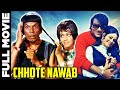 Chhote Nawab - Ameeta, Mehmood - B&W - Classical Hit