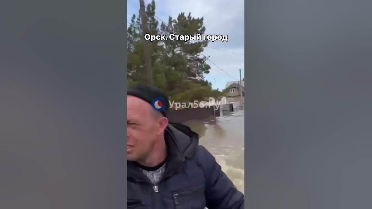Орск. Старый город #орск - YouTube