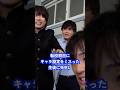 転校初日にキャラ設定をミスった生徒に先生は… #shorts #学校 #先生