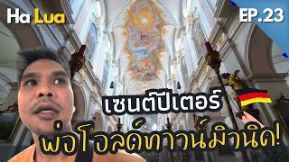 Enchanted by St. Peter. Falling in love with Asam Church | Old Town Munich, Germany EP.23