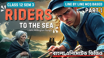 Riders to the Sea নাটক Animation PART 1| Line ধরে MCQ Based | Class 12 Semester 3 |  HS Exam Special