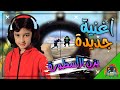 جلد سكوادات مع اغنية الاسطورة الجديدة يزن الاسطورة PUBG MOBILE 
