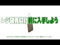 6月16日からJR東日本でsnowPeakロゴがデザインされたecoバッグを無料配布