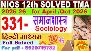 Nios Sociology 331 TMA solved 2025-26 in Hindi | nios class 12 Sociology solved assignment 2025-26