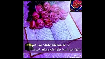 جمعه مباركه!!!!!! بالصلاة على النبي وسوره الكهف.