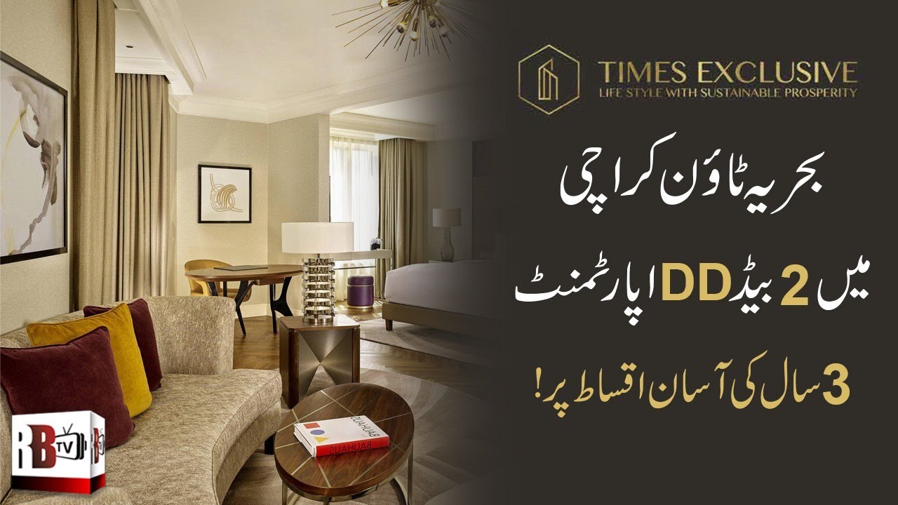 APARTMENT FOR SALE IN BAHRIA TOWN KARACHI 2 BED FURNISHED FLATS