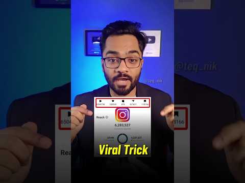 2023 Instagram algorithm for viral reels #shorts #instagram #reels