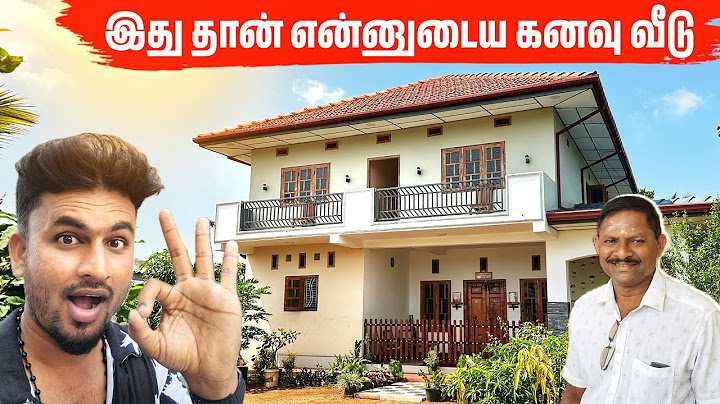 உங்களுக்கு பிடிச்சால் இப்படியும் வீடு கட்டலாம் । Beautiful Home Tour