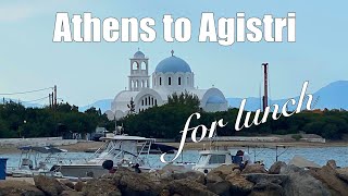 Download Lagu Greek Island Hopping. Athens to Agistri and Aegina by Ferry MP3